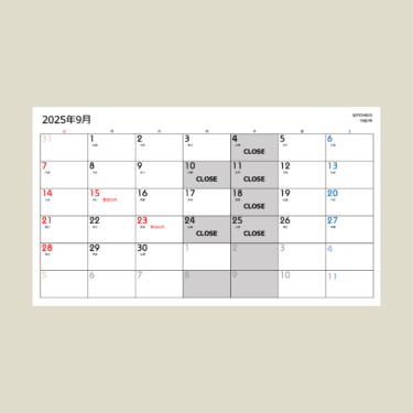 9月 営業日カレンダー