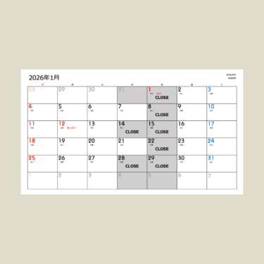 1月 営業日カレンダー